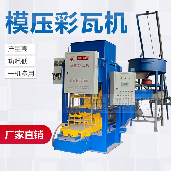 水泥瓦機制造出來的水泥瓦的價格是？